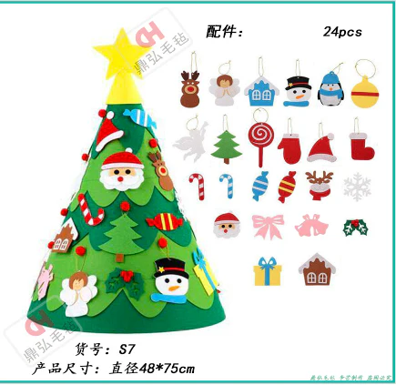 FeltFun - Interactive Fantasy Playground - Image 11